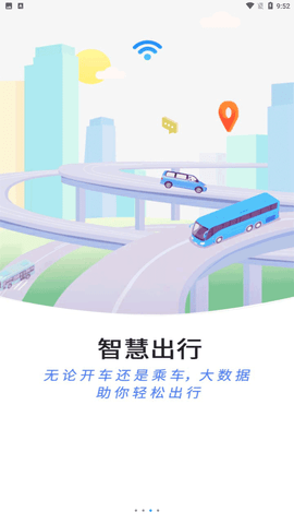指尖白云app官方版下载2 指尖白云app官方版下载2