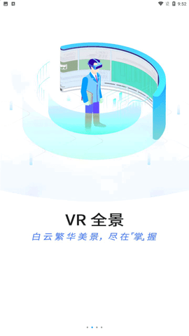 指尖白云app官方版下载3 指尖白云app官方版下载3