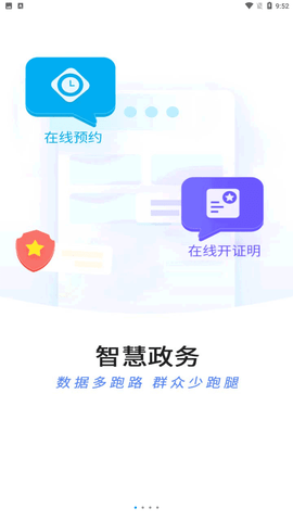 指尖白云app官方版下载4 指尖白云app官方版下载4