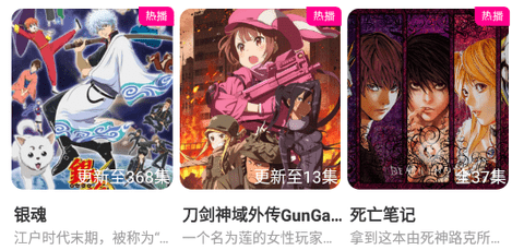 小白动漫最新版2022下载