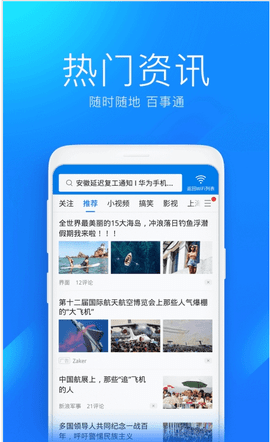 万能钥匙显密码版下载1 万能钥匙显密码版下载1