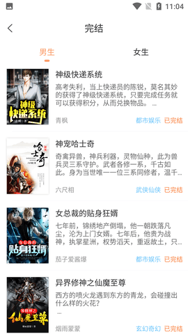 纳皮阅读app下载免费版3 纳皮阅读app下载免费版3