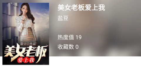 纳皮阅读app下载免费版