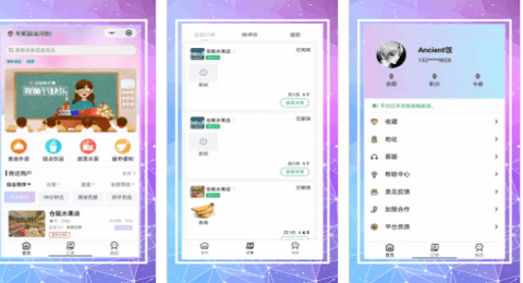 仓鼠外卖美食配送软件下载