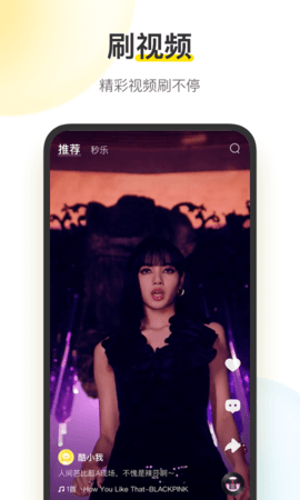 酷我音乐免费版永久免费2025下载1 酷我音乐免费版永久免费2025下载1