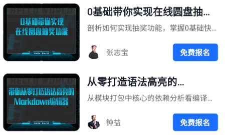 开课吧app官方下载