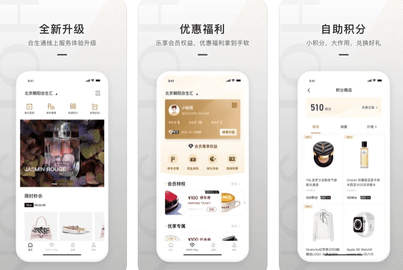 合生通官方下载