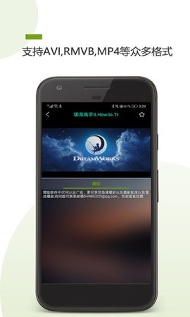 种子助手无限破解下载1 种子助手无限破解下载1