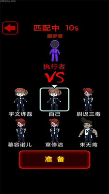 梦魇宿舍免广告版下载1 梦魇宿舍免广告版下载1