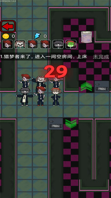 梦魇宿舍免广告版下载2 梦魇宿舍免广告版下载2