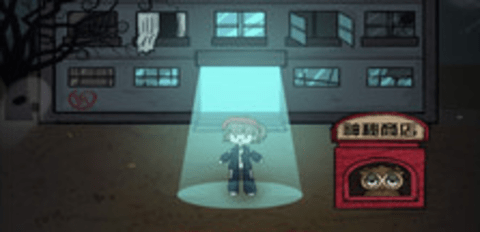 梦魇宿舍免广告版下载