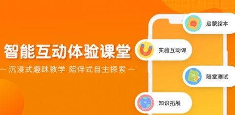 南瓜科学app官方版下载