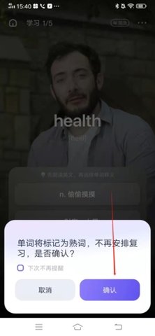万词王appiOS版下载