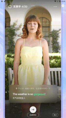 万词王appiOS版下载1 万词王appiOS版下载1