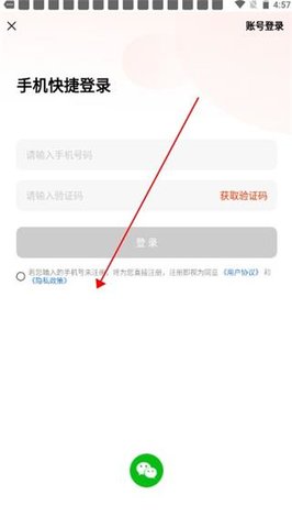 摩托范哈啰摩托下载