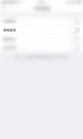 粉笔考研app最新版本下载