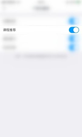 粉笔考研app最新版本下载