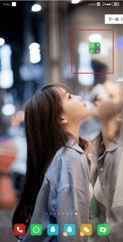 应用隐藏大师计算器下载2 应用隐藏大师计算器下载2