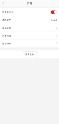 网易严选手机app下载