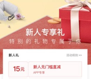 网易严选手机app下载