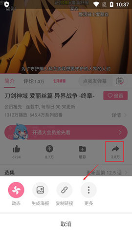 哔哩哔哩纯净版去首页去广告版下载