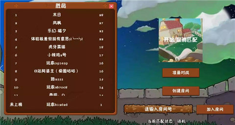 植物大战僵尸冒险时光手机版下载