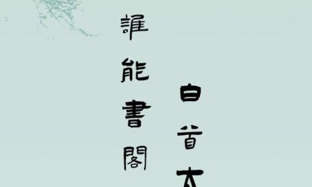 山海搜书app手机版下载