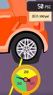 修车我贼6免费版免广告版下载3 修车我贼6免费版免广告版下载3