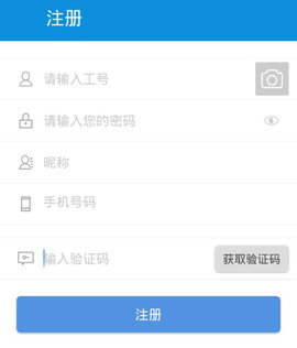 飞鸽互联安卓手机版下载