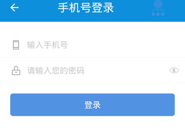 飞鸽互联安卓手机版下载