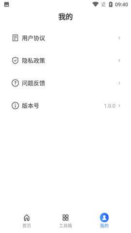 倍数放大镜APP免费版下载1 倍数放大镜APP免费版下载1