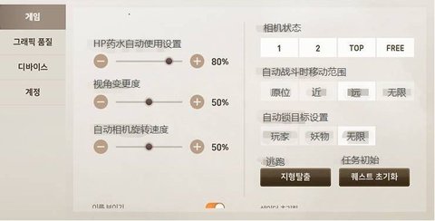 剑灵革命手游国服版本下载