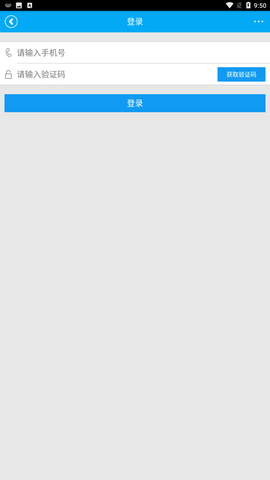 安卓手机恢复大师官方正式版下载1 安卓手机恢复大师官方正式版下载1