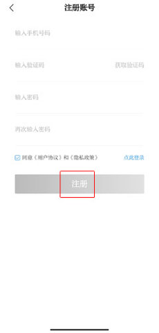 七彩云端安卓版下载