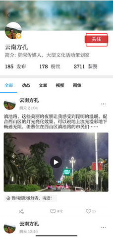 七彩云端安卓版下载