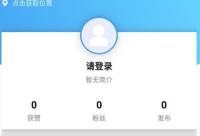 七彩云端安卓版下载