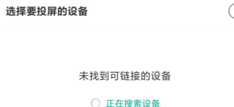 常青藤爸爸早教app下载