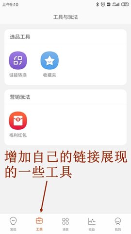 淘宝联盟极速版下载