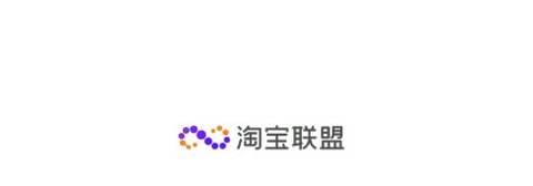 淘宝联盟极速版下载