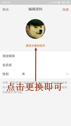 淘宝联盟极速版下载2 淘宝联盟极速版下载2