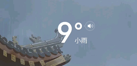 喜乐天气预报APP纯净版下载