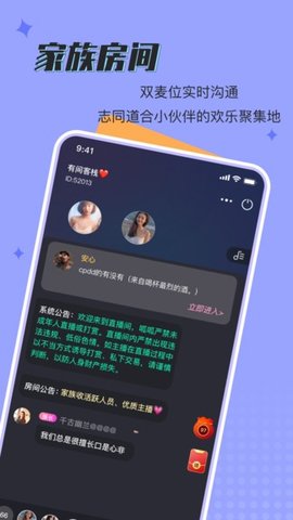 呱呱星球app手机版下载