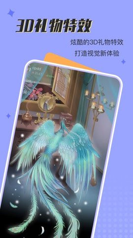 呱呱星球app手机版下载3 呱呱星球app手机版下载3