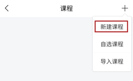 超星尔雅手机正式版下载