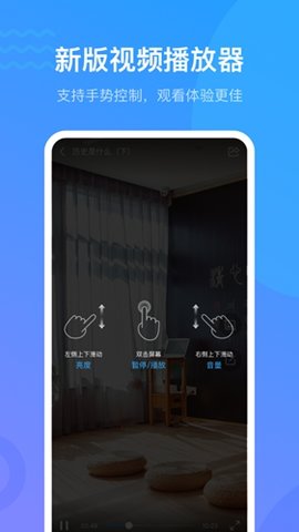 超星尔雅手机正式版下载4 超星尔雅手机正式版下载4