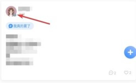 心岛日记下载安装