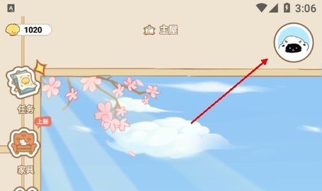 心岛日记下载安装