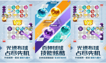 球球英雄辅助脚本免费版下载