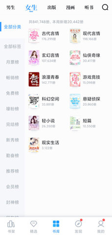 苹果阅读app免费阅读入口下载