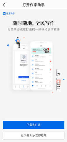 苹果阅读app免费阅读入口下载3 苹果阅读app免费阅读入口下载3